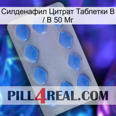 Sildenafil Citrate Tablets Ip 50 Mg 21